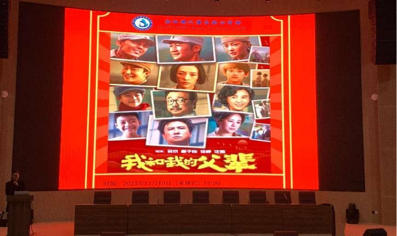 3377体育直播图片