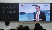 3377体育客户端