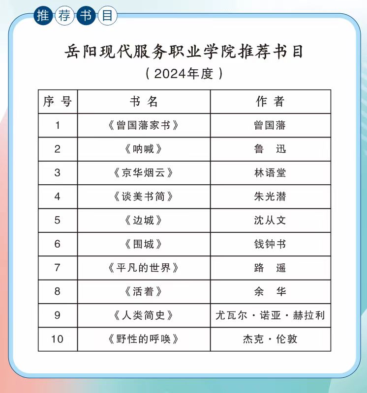 3377体育欧冠直播图片