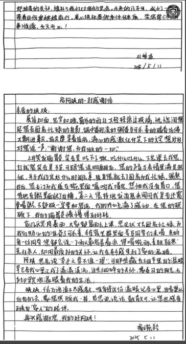 3377体育赛事资讯平台