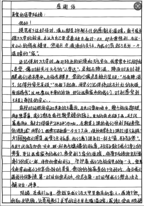 3377体育官方指定端图片
