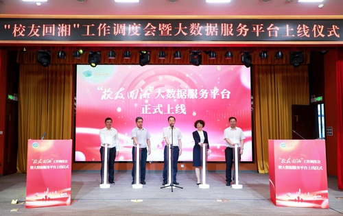 微信图片_20240522100120
