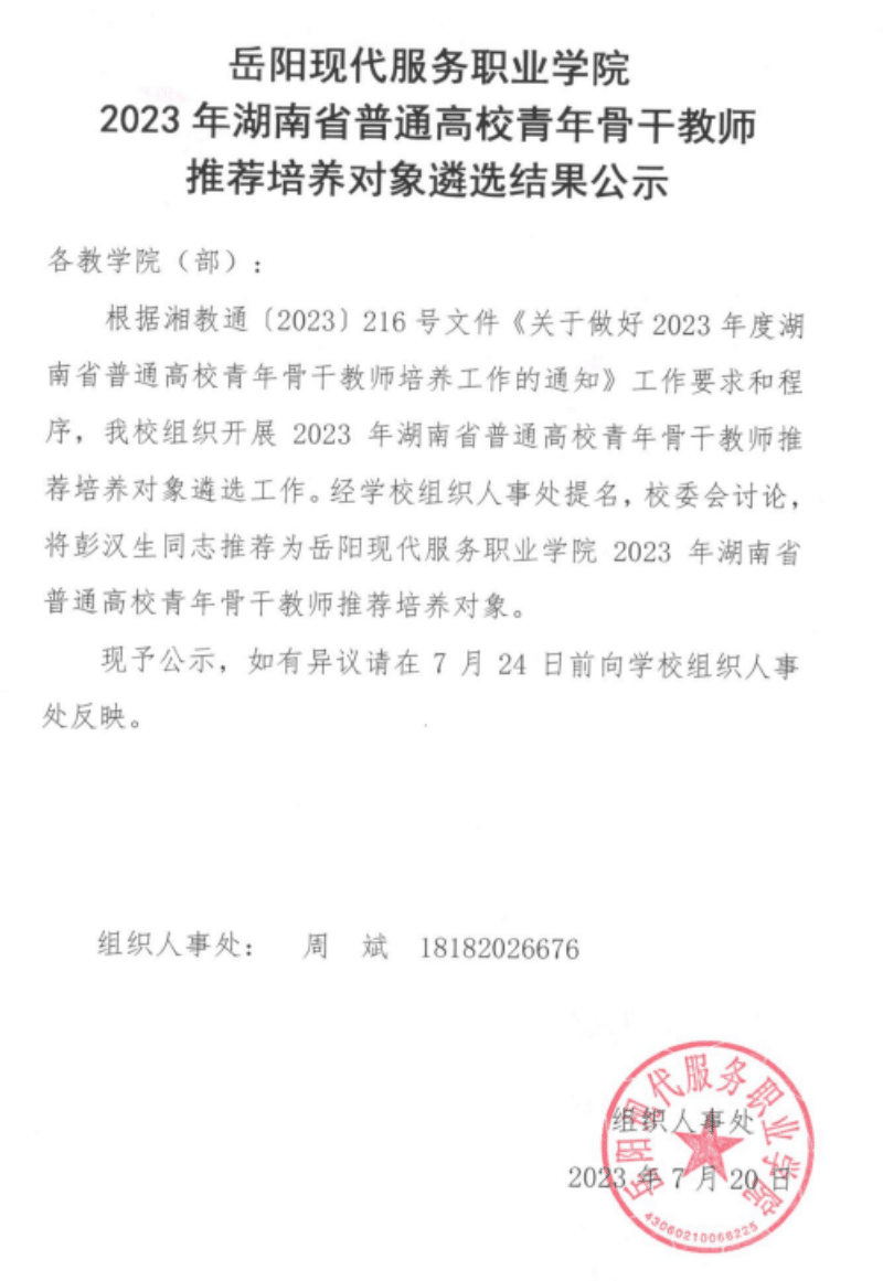 3377体育备用网址图片