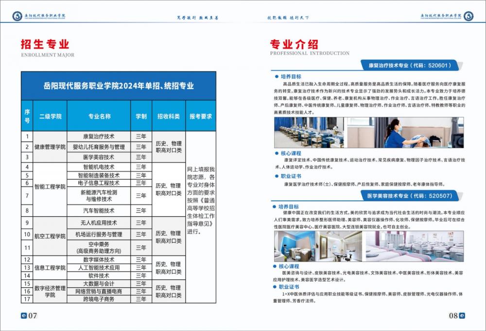 3377体育指定入口