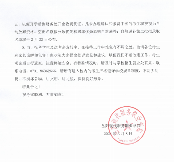 3377体育欧冠直播图片