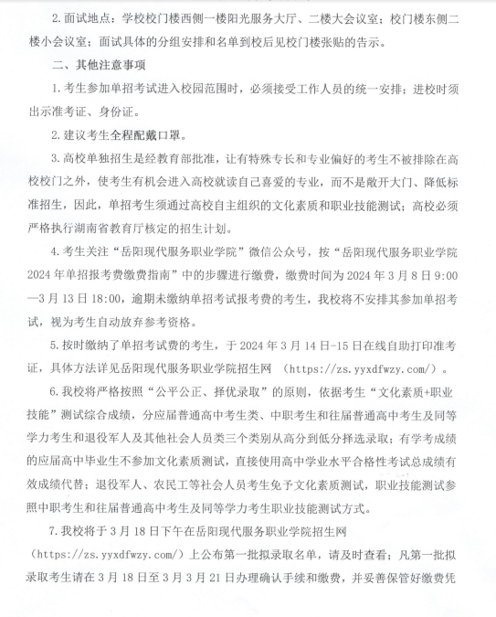 3377体育赛事快讯图片