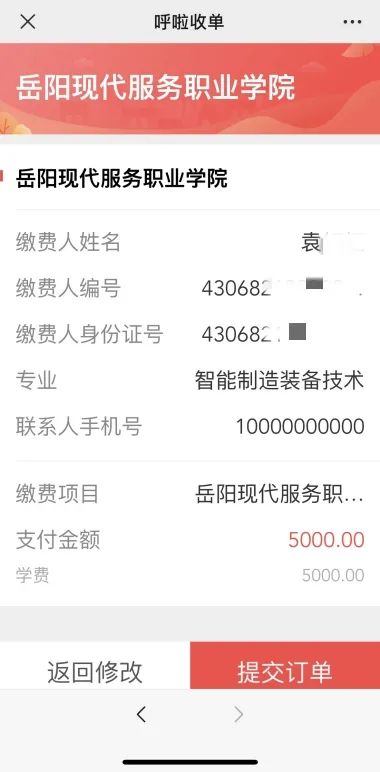 3377体育稳定线路