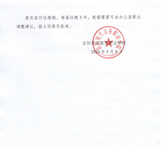 3377体育加速节点图片