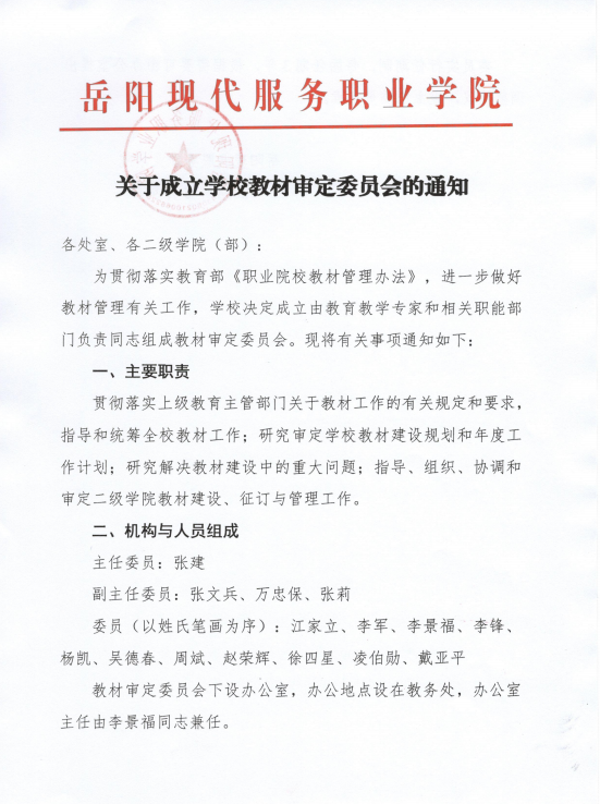 3377体育平台图片