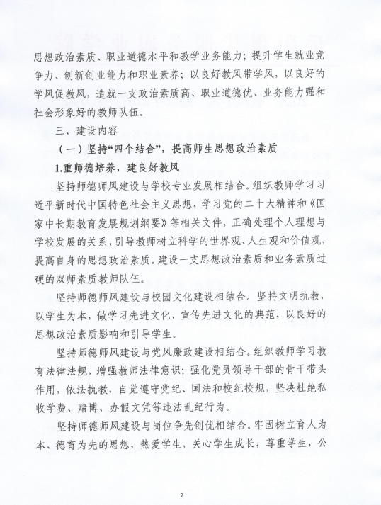 3377体育欧冠直播图片