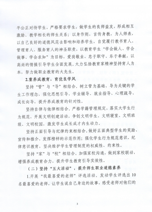 3377体育指定通道图片