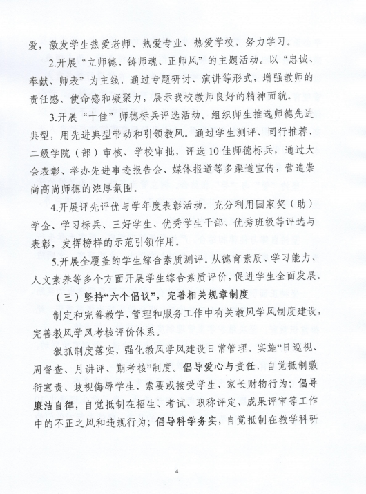 3377体育备用网址图片