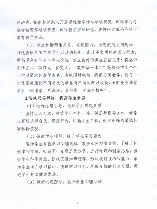 3377体育稳定线路图片