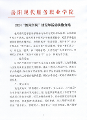 3377体育官方线路