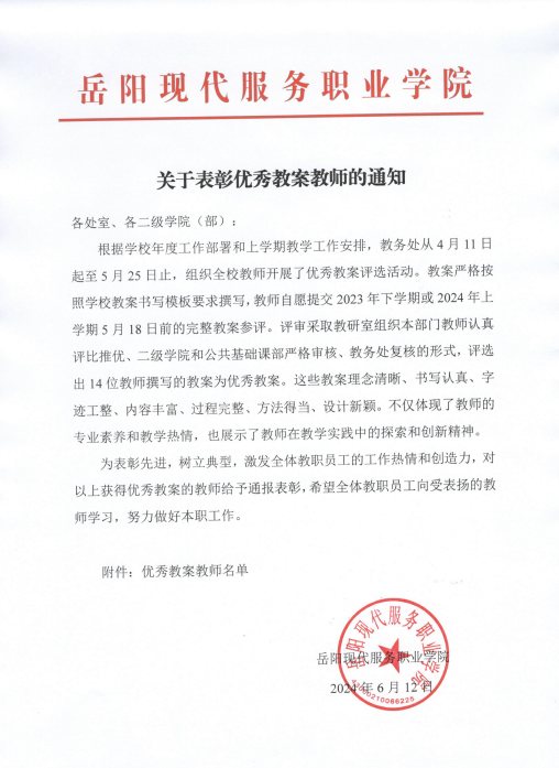 3377体育直播图片