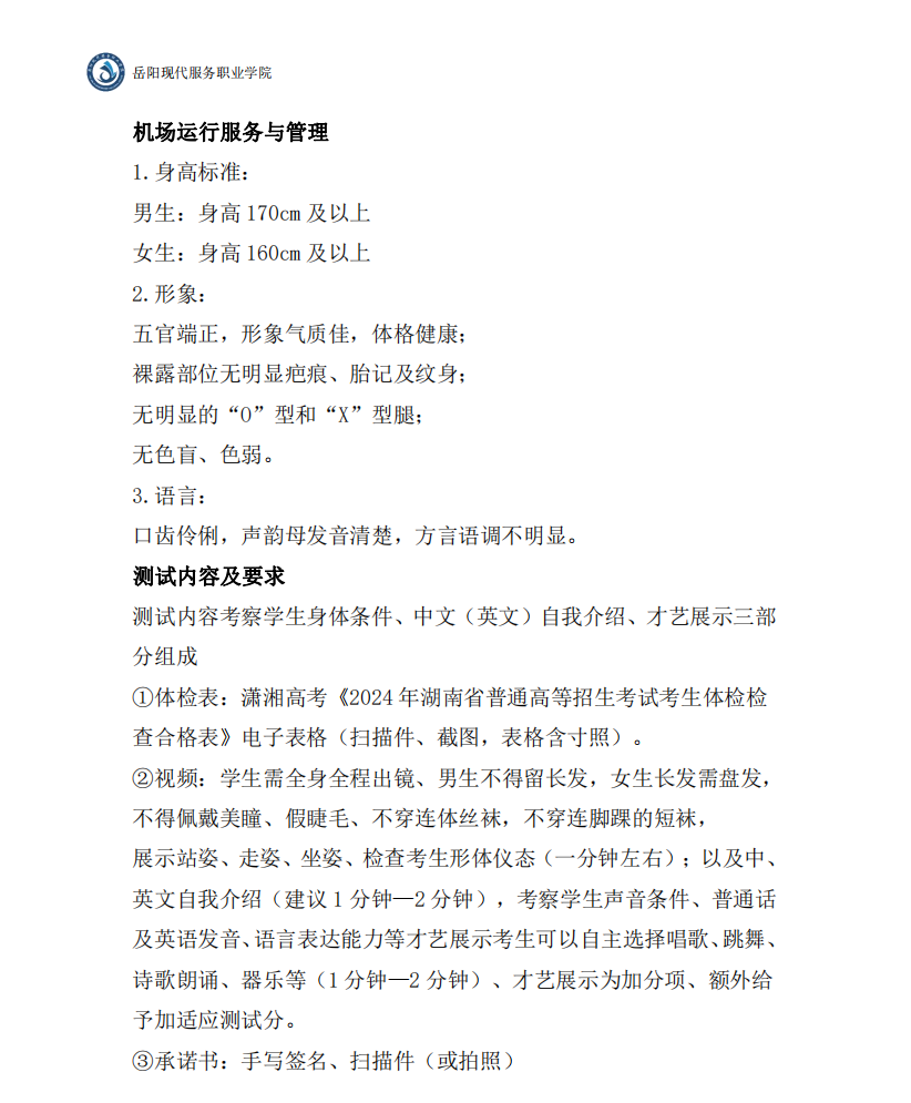 3377体育指定通道图片