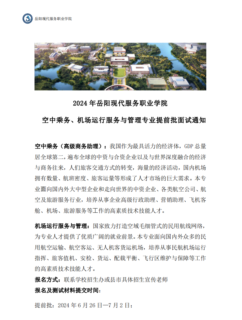 3377体育官方指定端图片