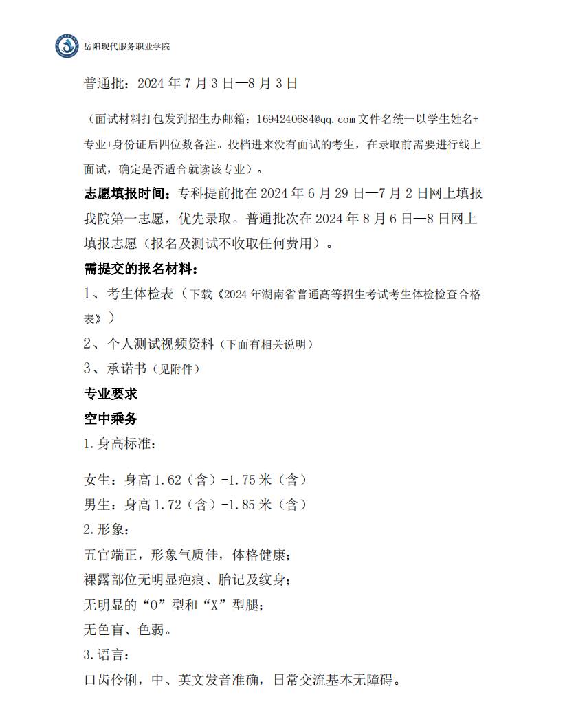 3377体育稳定线路图片