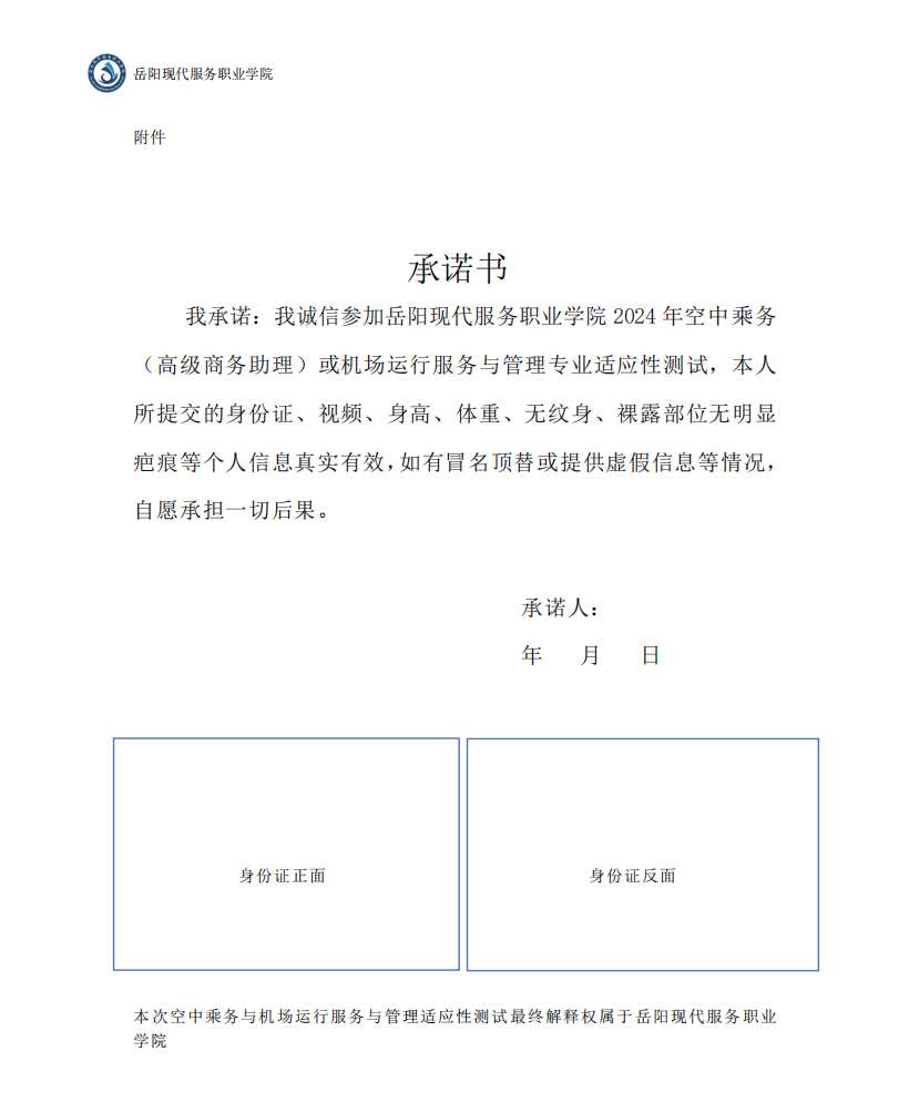 3377体育直播图片