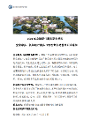 3377体育平台