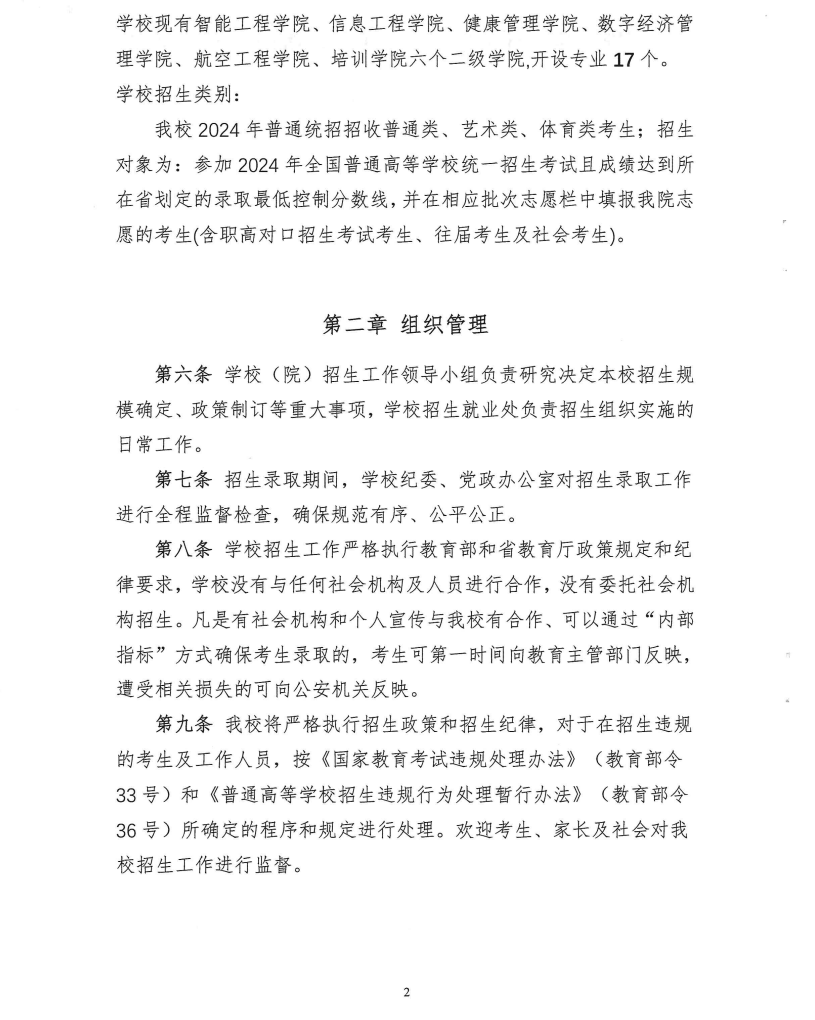 3377体育官方指定端图片