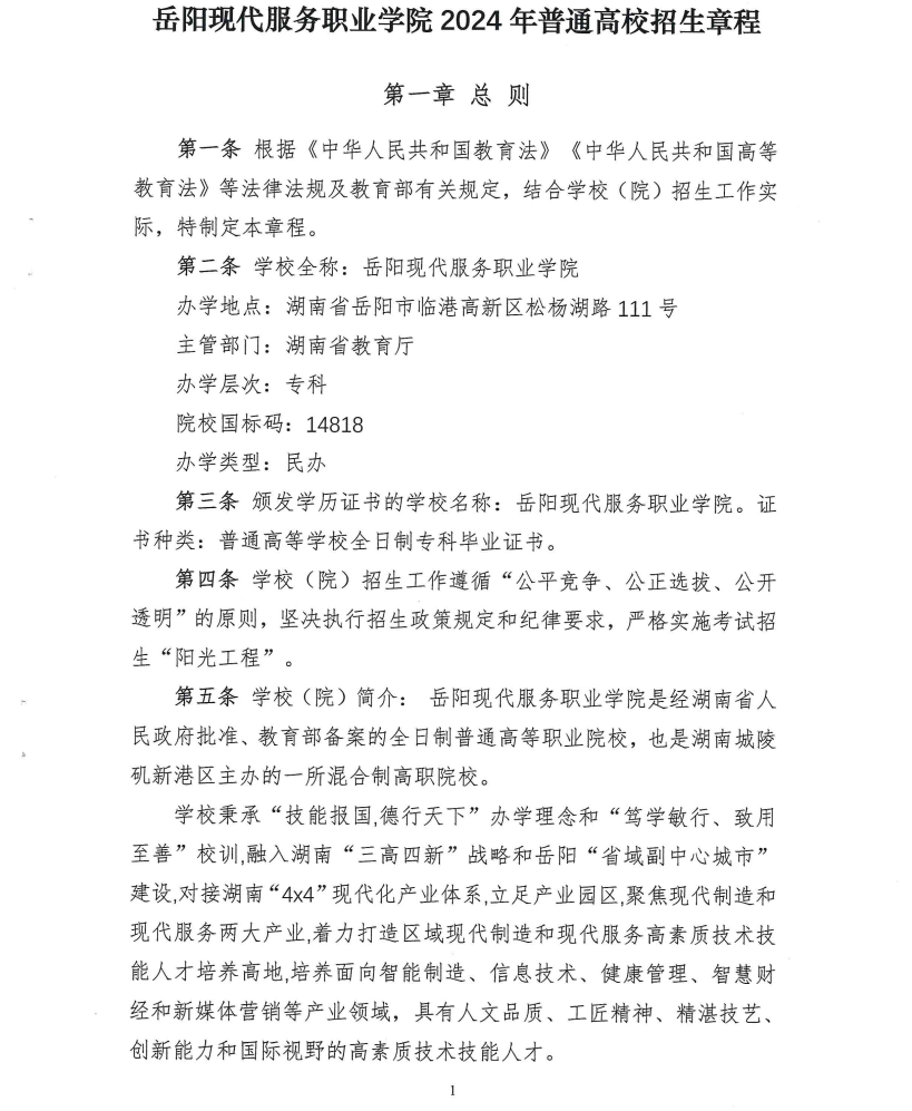 3377体育官方线路图片