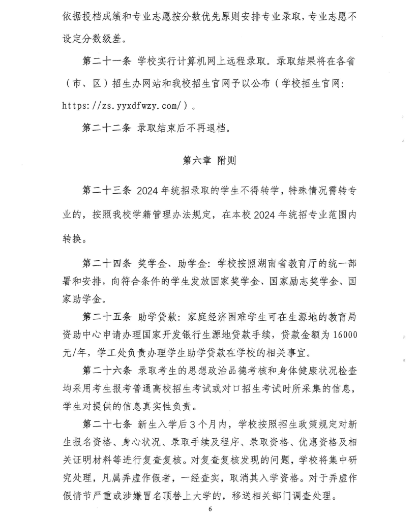 3377体育APP下载图片