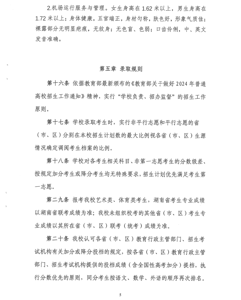 3377体育欧冠直播图片