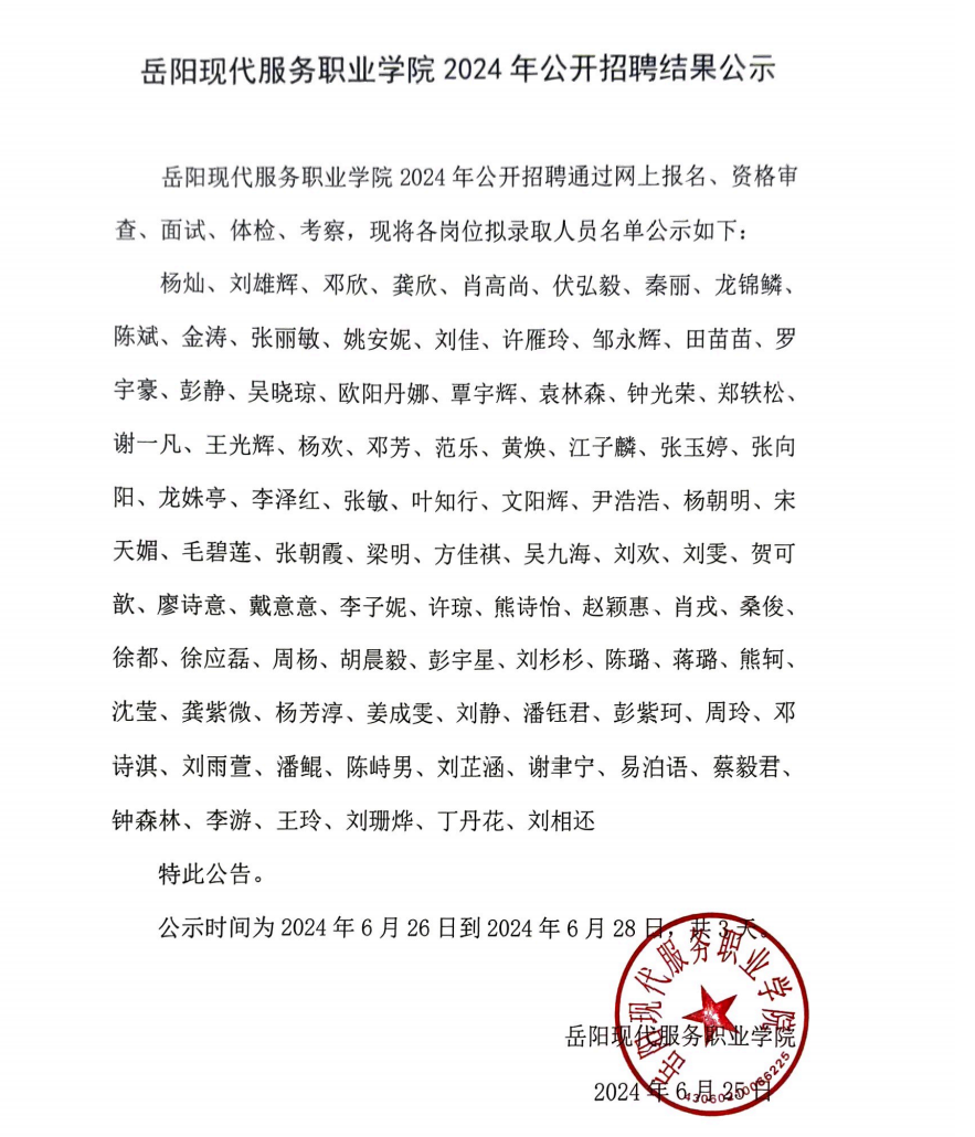 3377体育手机版图片