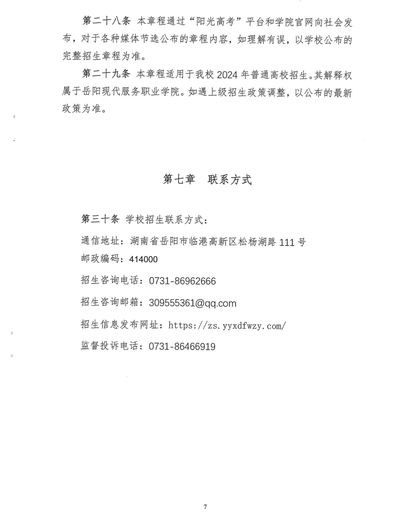 3377体育体育频道图片