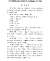 3377体育官方指定端