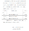 3377体育指定通道