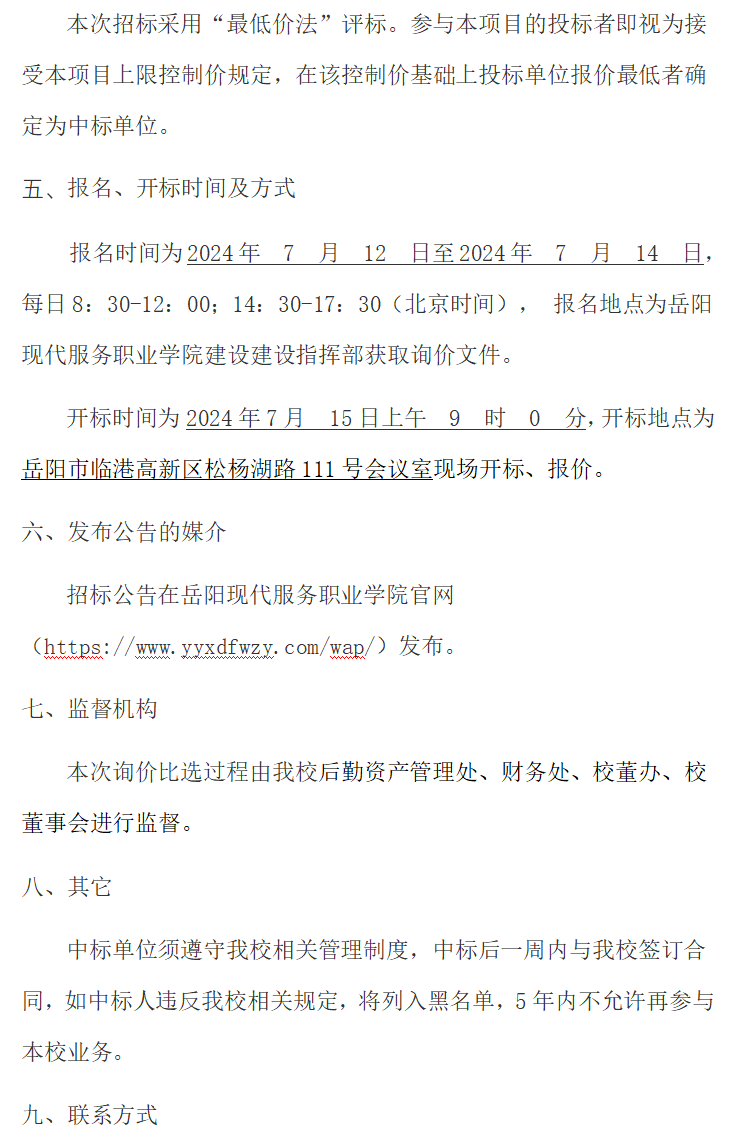 3377体育体育频道图片