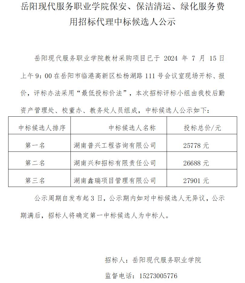 3377体育稳定线路图片