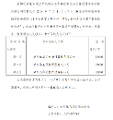 3377体育欧冠直播