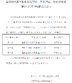 3377体育手机版