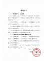 3377体育备用网址