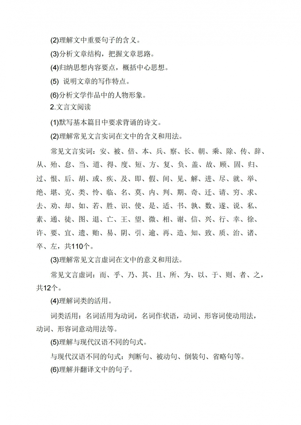 3377体育赛事资讯平台图片