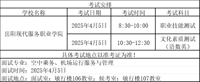 3377体育超级联赛图片