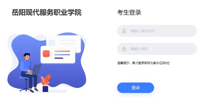 3377体育加速节点图片