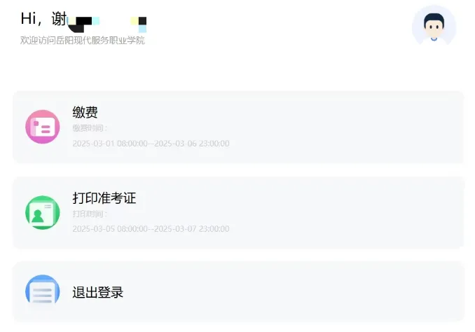 3377体育手机版图片
