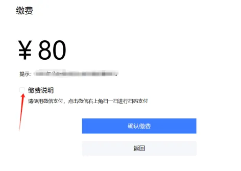 3377体育官方线路图片