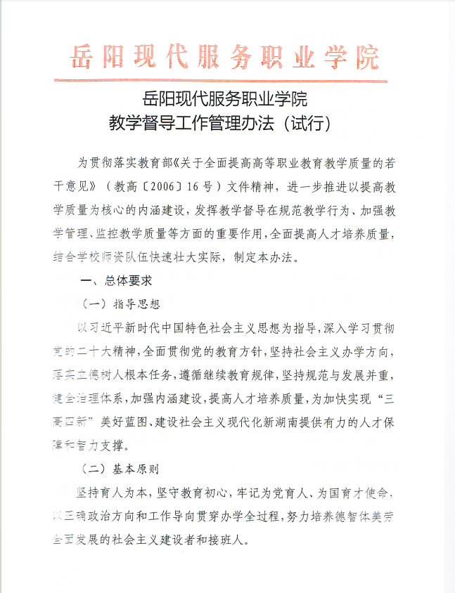 3377体育稳定线路