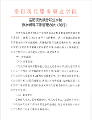 3377体育APP下载