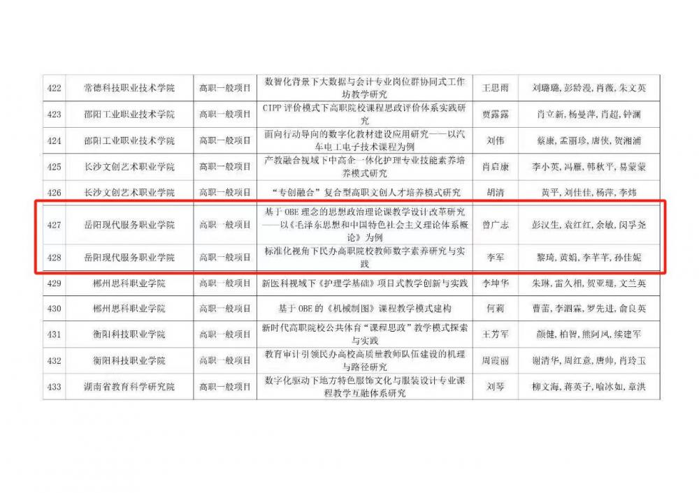 3377体育直播图片