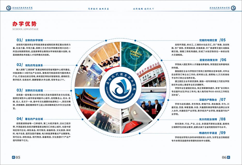 3377体育APP下载图片