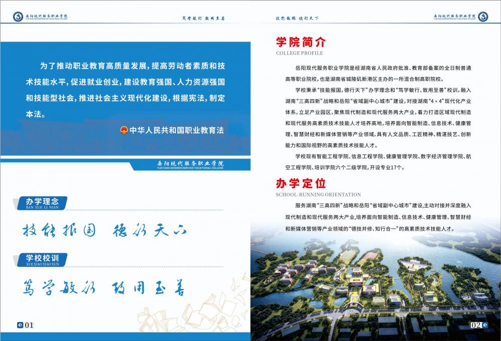 3377体育核心通道图片