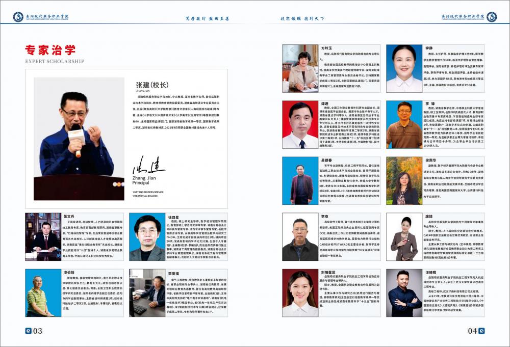 3377体育欧冠直播图片