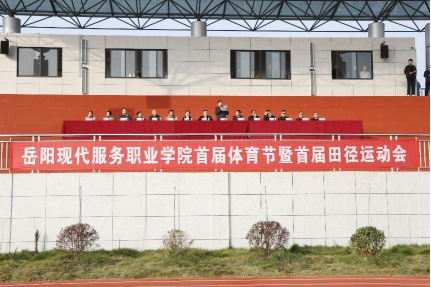 3377体育指定入口图片