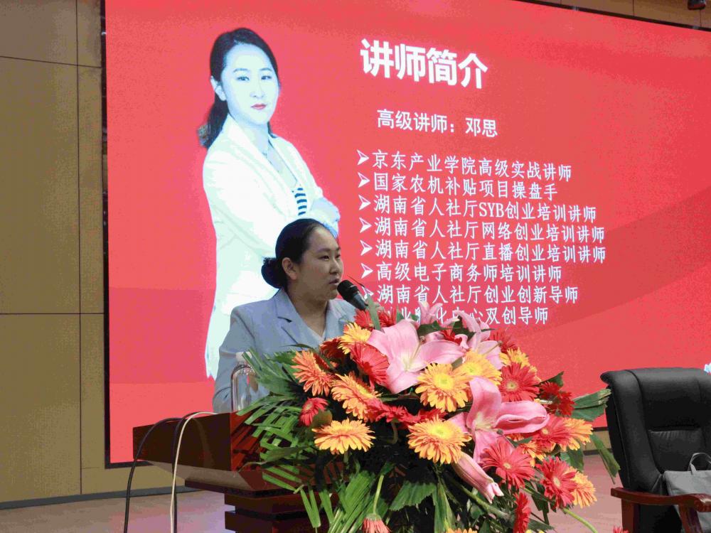 3377体育赛事快讯图片
